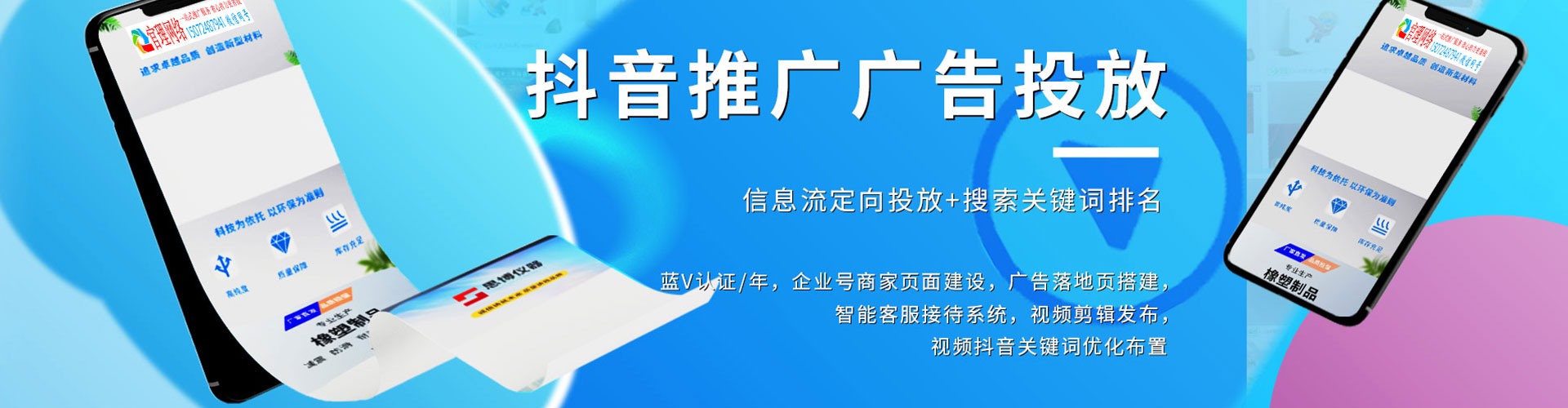 中站百度代理开户